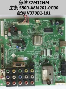 创维 37M11HM 主板 5800-A8M201-0C00 配屏 V370B1-L01