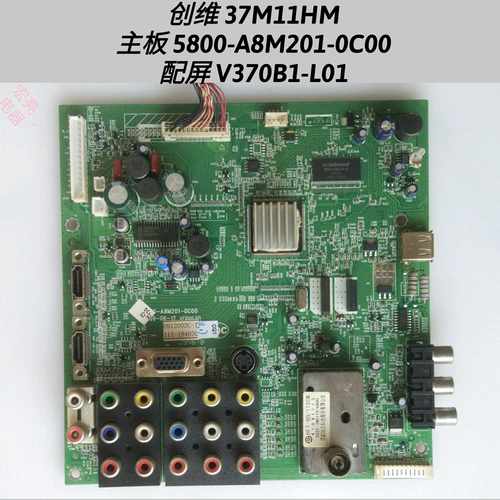 创维 37M11HM 主板 5800-A8M201-0C00 配屏 V370B1-L01