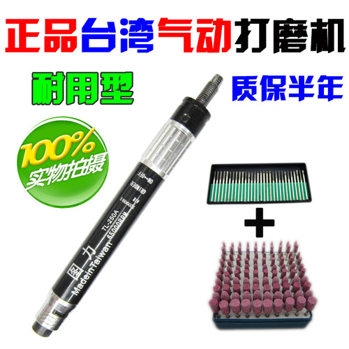 台湾风磨笔气动打磨机刻磨笔磨头