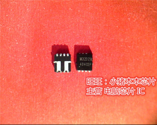 QM3202M3  QM3202M  M3202M  QFN8 全新现货 一个起售