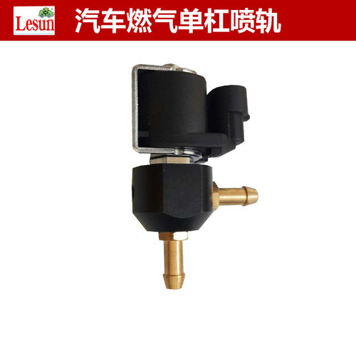LPG/CNG单缸喷轨油改气燃气喷嘴起亚赛拉图原车配套独立喷轨气嘴