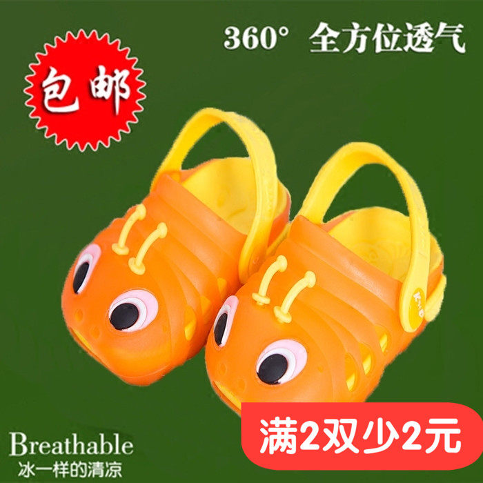 Pantoufles enfants en EVA - semelle caoutchouc - Ref 1004812 Image 1