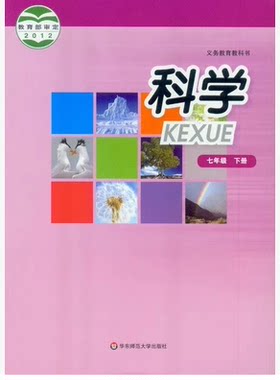 正版代购2022年春宁波地区专用