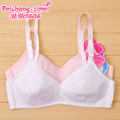2件 包邮 非常姊妹少女文胸发育期学生胸衣无钢圈纯棉女士背扣852