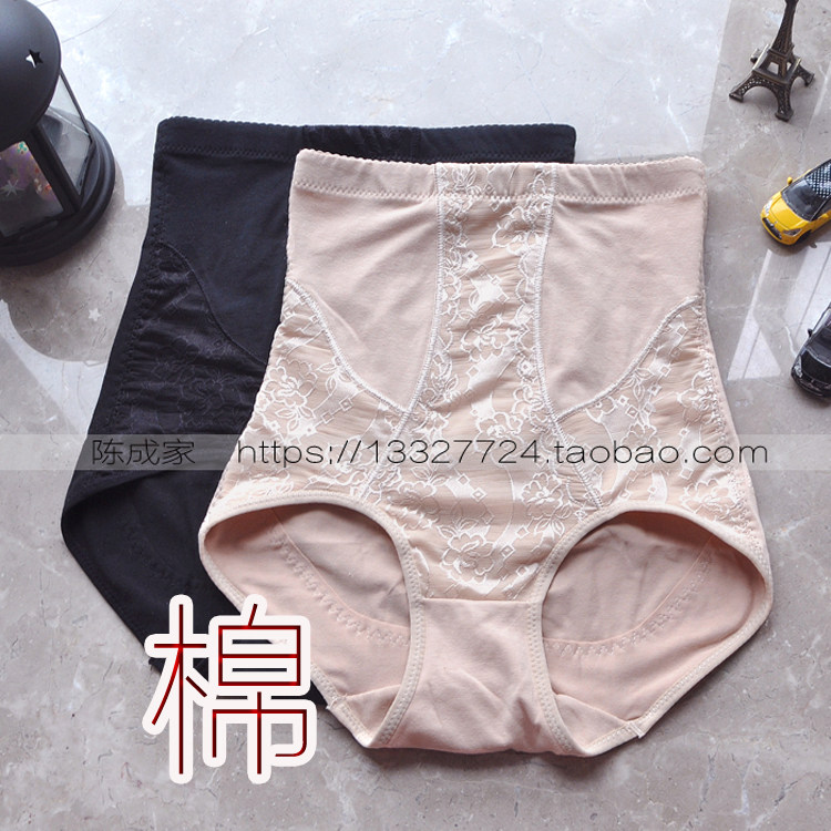 body amincissant ANTIFEN sexy en coton - Ref 674156 Image 1