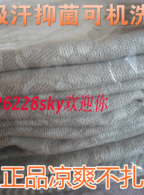 出口外贸湿纺大亚麻儿童正品凉席