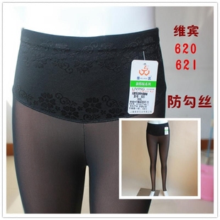 维宾620 加绒保暖长裤 秋冬高腰收腹提臀双层网纱打底裤 假透肉薄款