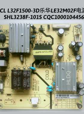 TCL L32F1500-3D L32W3212 L32F2360 电源板 SHL3238F-101S 原装