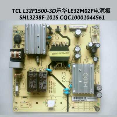 TCL L32F1500-3D L32W3212 L32F2360 电源板 SHL3238F-101S 原装