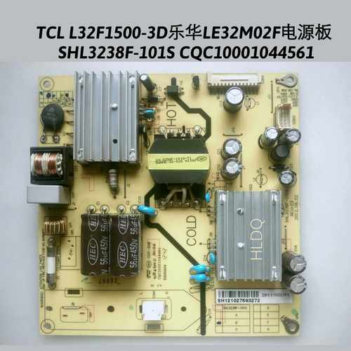 TCL L32F1500-3D L32W3212 L32F2360 电源板 SHL3238F-101S 原装
