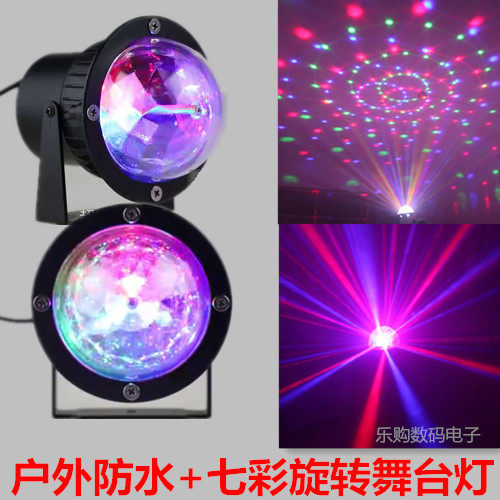 包邮新款防水LED水晶魔球灯舞台灯光户外工程灯具旋转彩灯招牌灯
