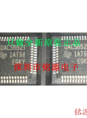 【铭源电子】全新原装正品 DAC5652IPFBR DAC5652IPFB TQFP48芯片