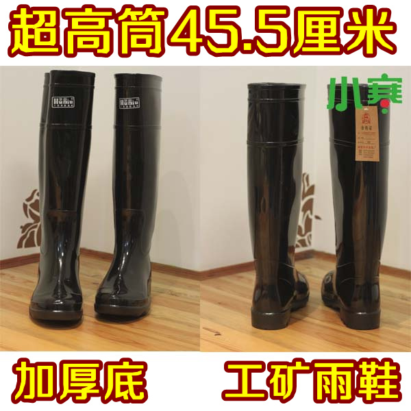 Chaussures - bottes caoutchouc homme - semelle plastique - Ref 971574 Image 14