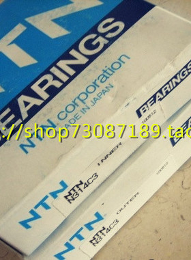 日本NTN轴承进口轴承 7911C/P4 7911UCG/GNP4 7911AC/P4 正品