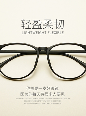 TR90新款复古近视眼镜框架男女同款全框大框圆框眼镜框防蓝光平镜