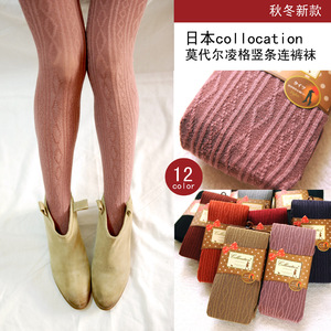秋冬毛线麻花打底裤袜 莫代尔菱形格竖条麻花 秋冬连裤袜 打底裤