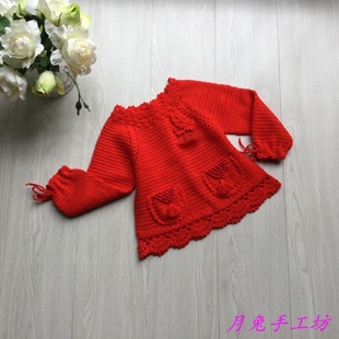 月兔手工坊 外套 春秋新款 女童毛衣纯手工钩针上衣毛线儿童后开衫