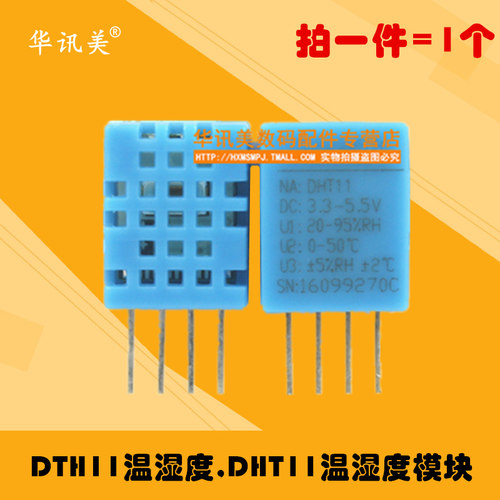 拍一件=1个
