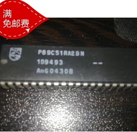 P89C51RA2BN P89C51UBP  全新原装 现货库存 质量保证
