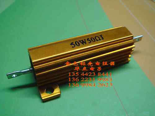 铝壳电阻器RX24-50W50ΩJ 【±5%】211120