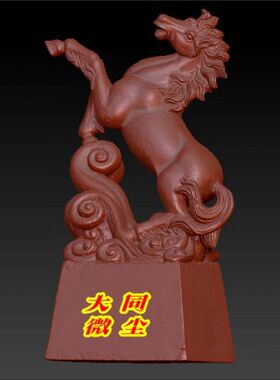 三维立体图 圆雕图 四轴  3D打印图 STL 模型     飞马3
