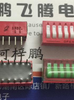 全新美国Grayhill 直插8位拨码开关 琴键式编码开关76SB08ST 贴膜