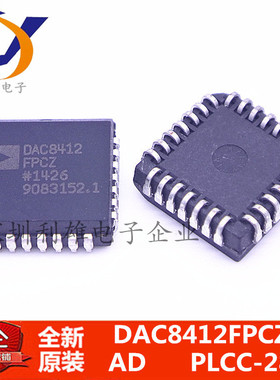 现货 DAC8412FPCZ  DAC8412FPC  DAC8412  PLCC-28  全新原装