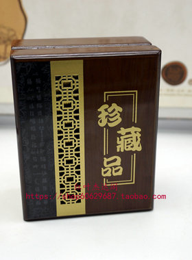 珠宝翡翠玉器首饰复古吊坠包装盒