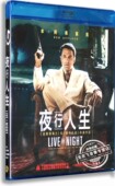本·阿弗莱克自导自演 夜行人生BD50 正版 高清蓝光电影