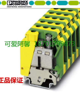 原装正品USLKG35德国菲尼克斯凤凰0443023黄绿接地端子35平方