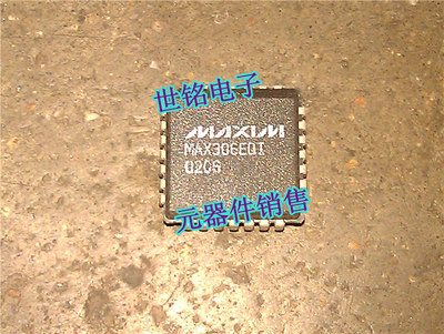 MAX306EQI 实体店现货经营进口元器件集成IC