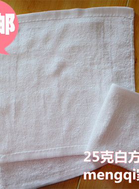 20条包邮纯棉白色小方巾厨房餐厅酒店专用白方巾擦手毛巾25克