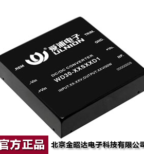 爱浦桑美电源模块 DC-DC 宽输 25W110V转15V WD25-110S15D1可开票