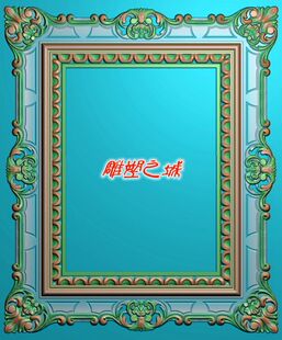 精雕图 灰度图 浮雕图 电脑雕刻图 欧式方形画框相框
