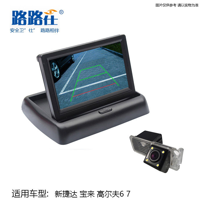 倒车影像雷达行车记录仪一体机大众捷达新宝来高尔夫6 7朗逸POLO