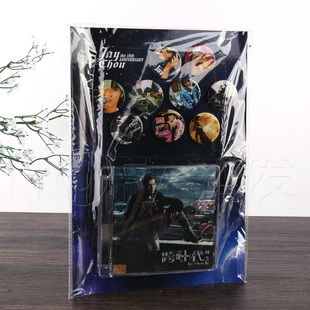 邮票版 首版 环保随身袋 九枚徽章 JAY第10张专辑周杰伦：跨时代CD