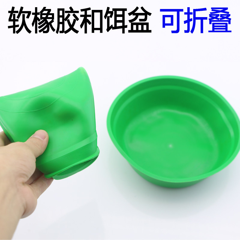 折叠钓鱼便携软体橡胶皮碗饵料盆 拌饵盆 食盆 调饵盆 开饵碗渔具