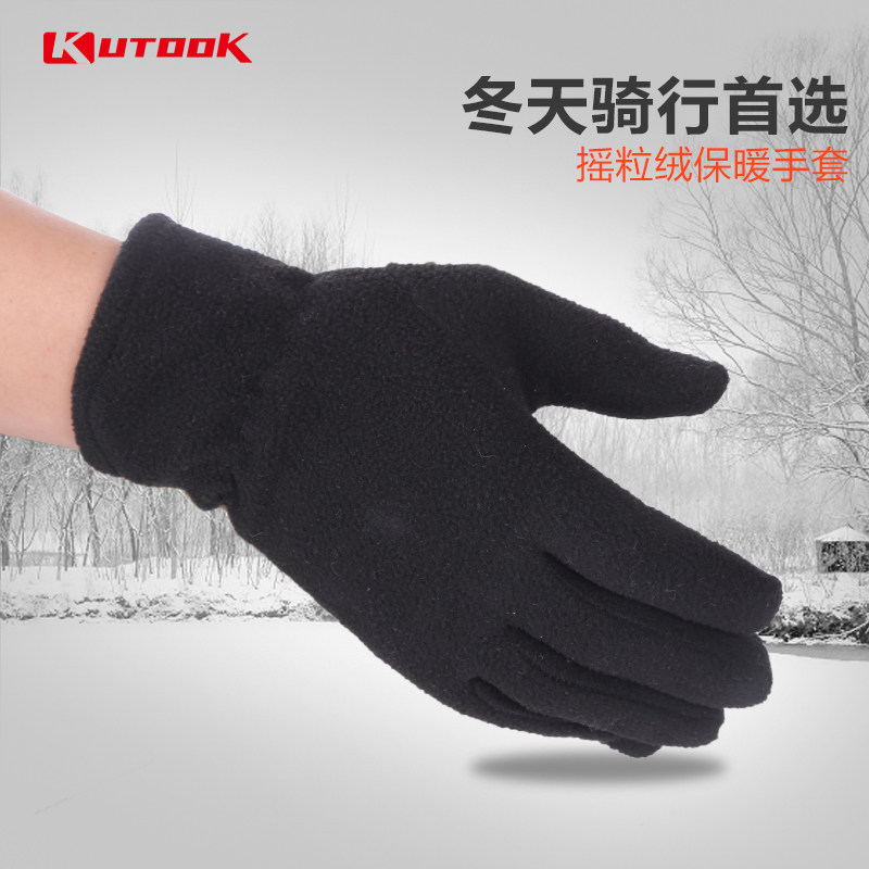 Gants de cyclisme mixte KUTOOK - Ref 2243144 Image 1