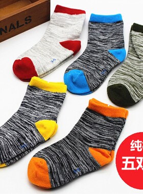五双装儿童袜子纯棉男童秋冬款3-5-7-9-12岁以上男孩中筒袜秋冬款