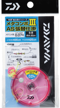 Daiwa达亿瓦 METACOMPO III AS HARIKAE SHIKAKE PE主线 15年新品