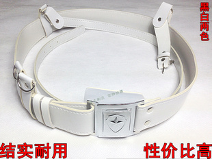 正品保安腰带皮带武装带执勤腰带外腰带斜跨腰带白色革现货