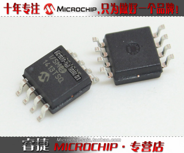 25LC512T-I/SM SOP8原装正品 Microchip微芯专营店现货