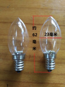LED小烛透明白光暖光莲花灯芯E12