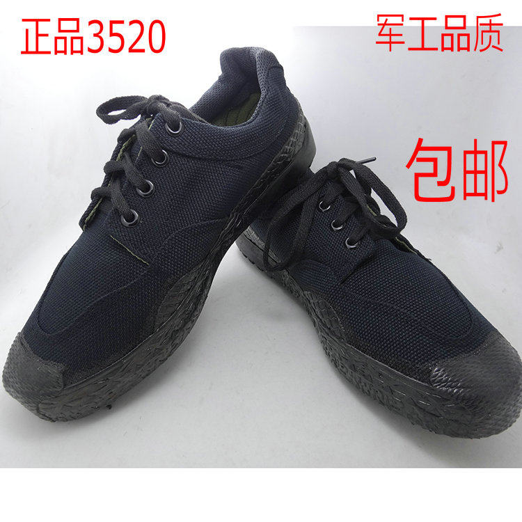 Bottes militaires en toile - dérapage - Ref 1400506 Image 1