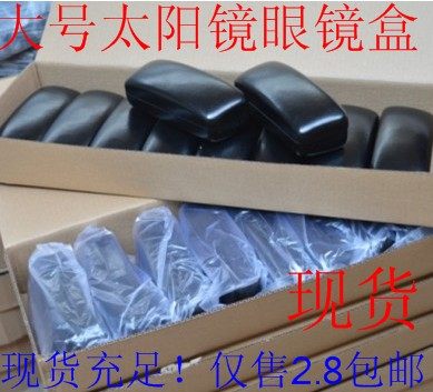 Etui à lunettes - Ref 1247448 Image 1