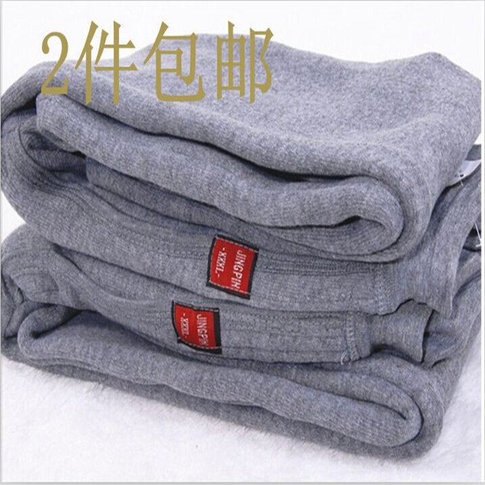 Pantalon collant en chanvre - Ref 761755 Image 1