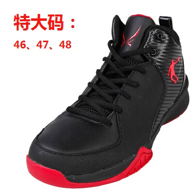 Chaussures de basket homme AM4321201 - Ref 857178 Image 2