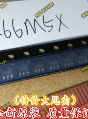 NC7SZ66M5X SOT23-5 丝印7Z66 单SPST开关 进口原装正品
