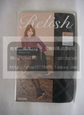 厚木菱形抗菌防静电连裤袜