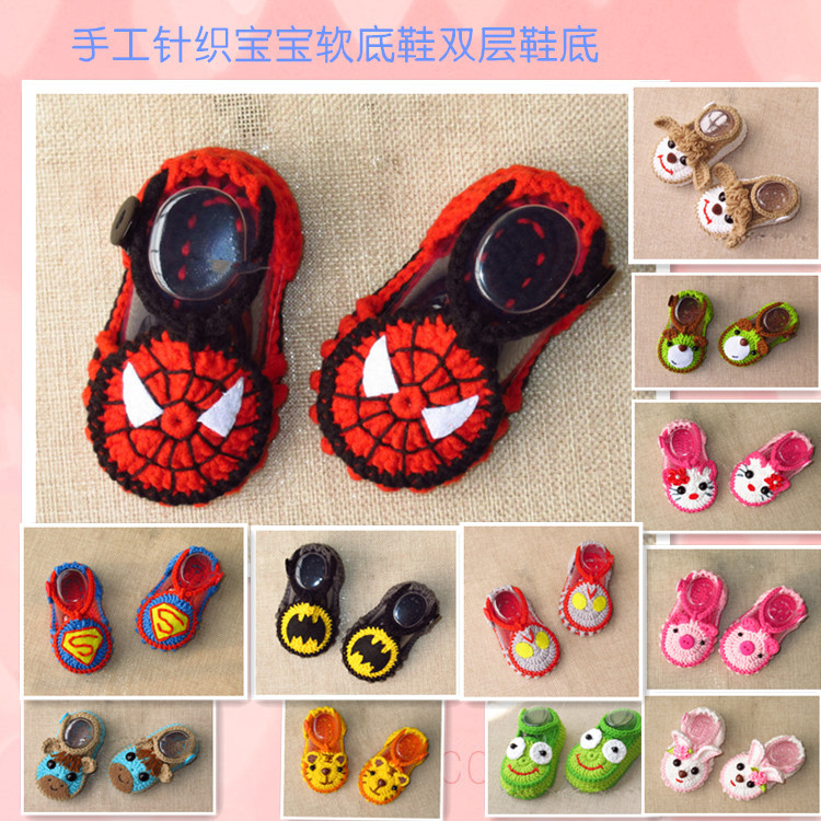 Chaussures enfants en autre - Ref 1040220 Image 1